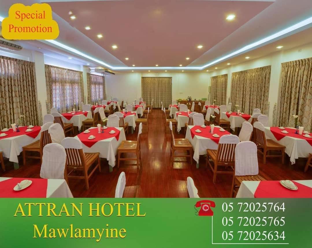 Attran Hotel Mawlamyine Dış mekan fotoğraf