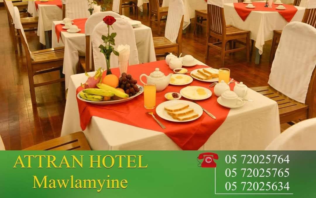 Attran Hotel Mawlamyine Dış mekan fotoğraf